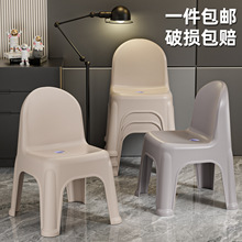 加厚小凳子塑料椅子换鞋凳家用儿童靠背椅成人茶几矮凳沙发换鞋凳