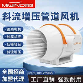 风幕机;通风机;除湿机