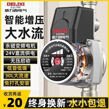 ȫԄ220VßˮԁˮӉùܵ׃lˮ