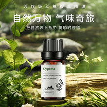 �z�ؾ���Cypress��Ȼֲ����ȡ�η����ͳ�������羳���Q10ml��Ʒ