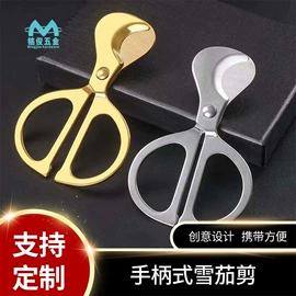 雪茄剪;其他烟具;家用烟灰缸