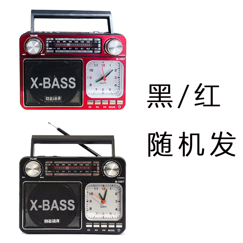 Radio portátil de comercio exterior transfronterizo con lámpara con reloj de tarjeta de radio Bluetooth altavoz de tarjeta USB multi-onda