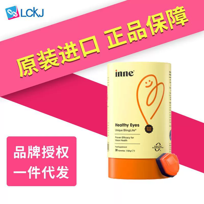 Childhood inne лютеин, детская защита глаз, жевательные мишки, антоцианин черники, подростки и взрослые, 30 капсул