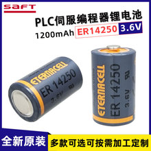 ˧����ER14250̨���ŷ������ETC̽ͷ��ȱ�3.6V﮵�ع�ҵ��