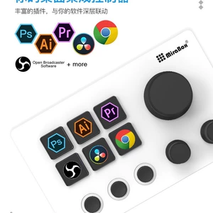Visual Keyboard/6 Ключ многофункциональная программа DIY-программируемая клавишная клавишная клавиш