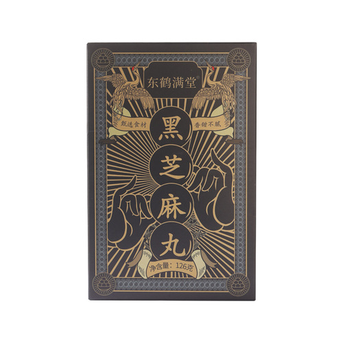 Sucrose-free black sesame balls wholesale black sesame balls nine-steamed and nine-dried purely handmade Kuaishou same style source