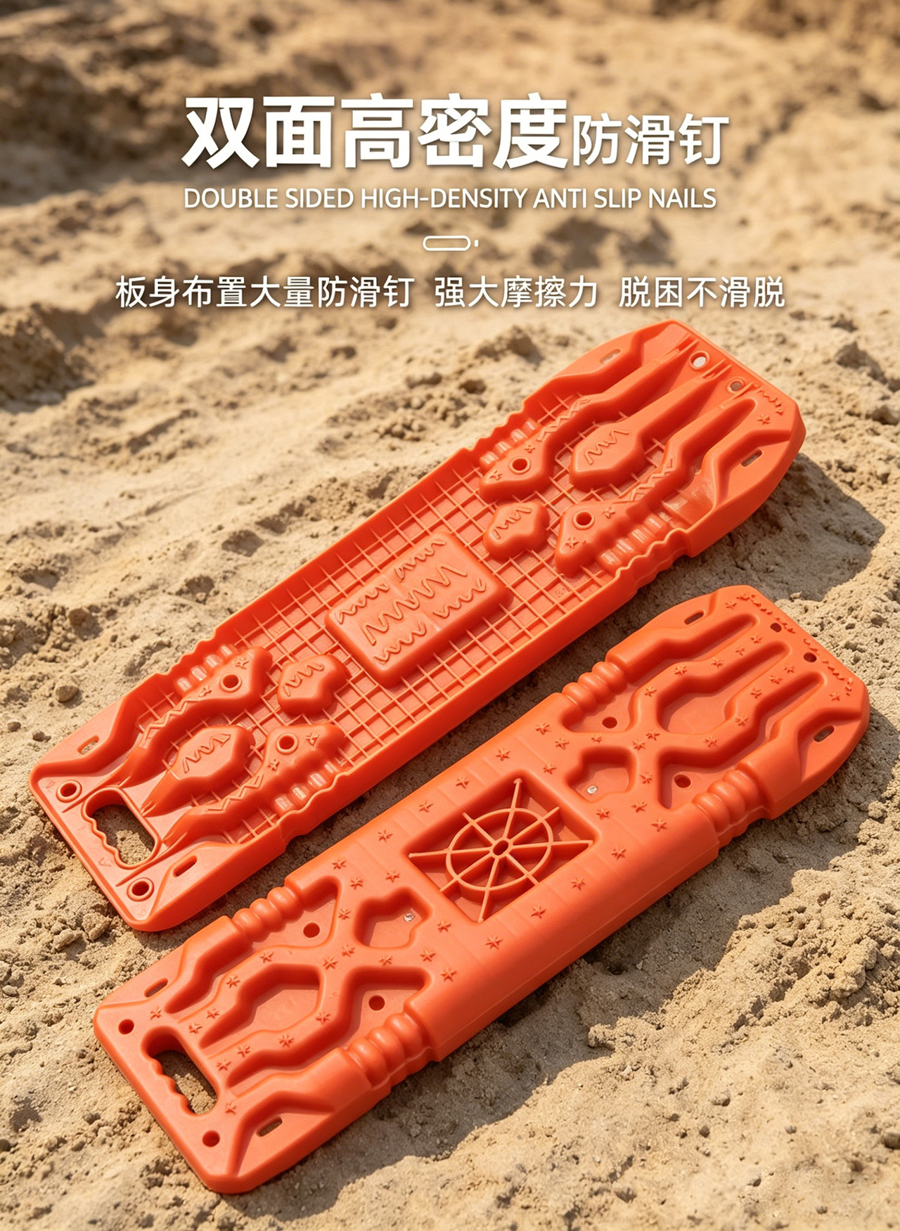 In-Stock Thickened Anti-Slip Board for Enhancing Friction, Preventing Vehicle Entrapment in Mud Pits, and Self-Rescue on Ice and Snow