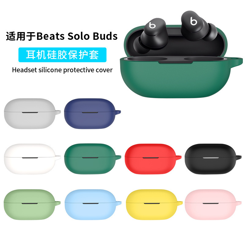 Suitable for Beats Solo Buds Headphone Protective Cover Silicone Cover Anti-fall and Dust-proof Charging Earphone Shell case Suitable for Beats Solo Buds Headphone Protective Cover Silicone Cover Anti-fall and Dust-proof Charging Earphone Shell case