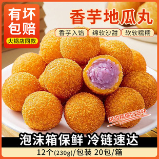 ����ع�����ը���ƷС������������ʳƷ���÷�����c�ĵع���