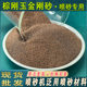 Sandblasting machine special emery brown corundum abrasive sandblasting derusting brown corundum hardware electrical sandblasting brown corundum