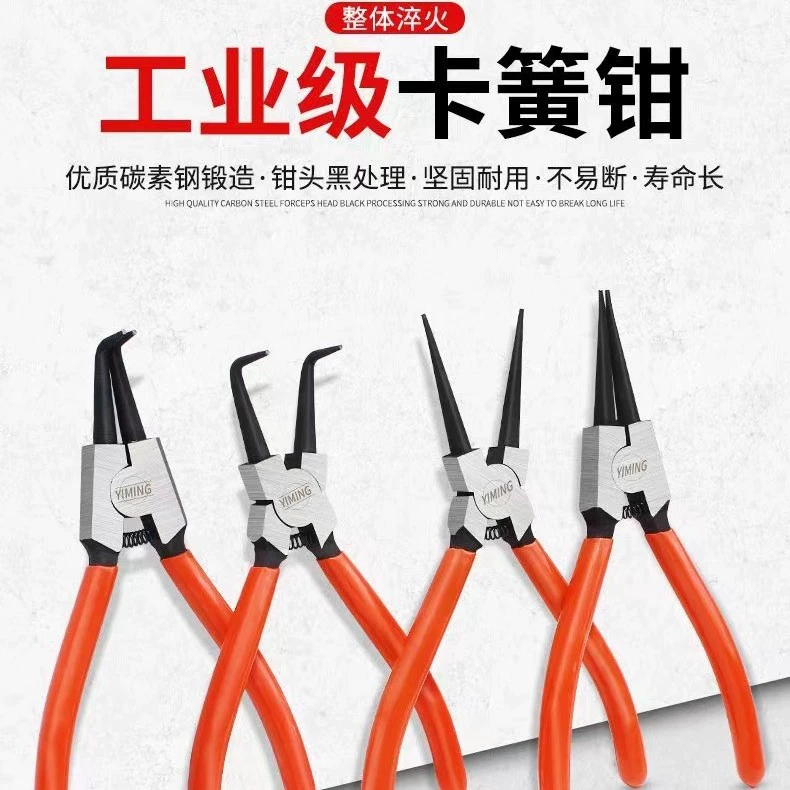 Производители напрямую поставляют 7-дюймовые 9-дюймовые 13-дюймовые плоскогубцы для стопорных колец, внутренние прямые внутренние изогнутые наружные плоскогубцы для стопорных колец