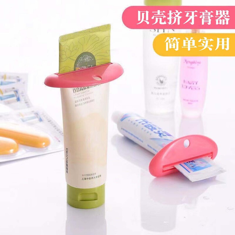 歯磨き粉絞り器、歯磨き粉クリップ、洗顔料、ハンドクリーム絞り器、手動絞り器、サンプルロールプレス、新しい家庭用|undefined