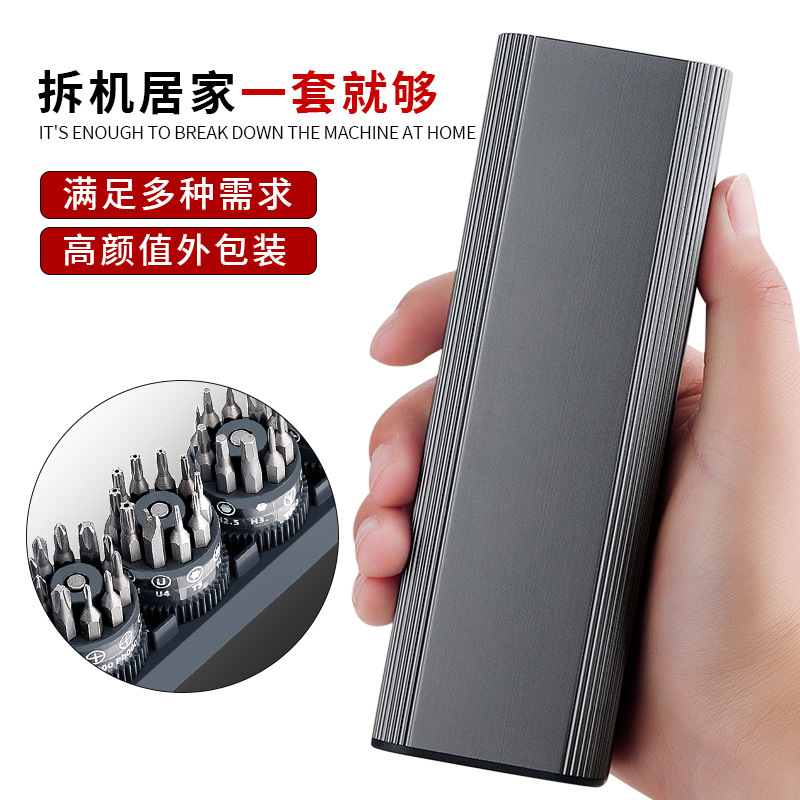 Cross-Border 44-in-1 Precision Screwdriver Set Mobile Phone Computer Watch Batch Disassembly Tool Repair Multi-Function Portable