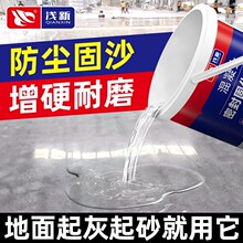 ˮB͸̻һɳܷɳ̎턩Ӳ