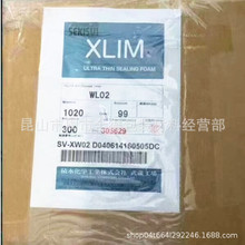 WL02泡棉PE双面胶带J积水WL05黑色泡棉 积水WF008