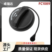 FC1089���������ȼ�͸������ڸ���F15 2004-2020 HC3Z9030B