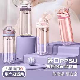 高颜值水杯夏季运动水壶带吸管杯子水壶自带刻度学生上学防摔水杯