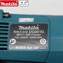 makita����DG001���ʽ���40V��荟oˢ������荵��ڿ���