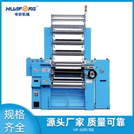 纺机配件;针织机械;织造机械