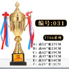 Four -column metal trophy football basketball pigeon pigeon competition creative sports student gold and silver awards Taekwondo dance