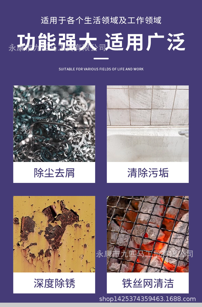 7-杆平杆碗笔刷详情页_08