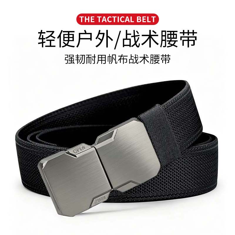 Elastic woven travel sports belt