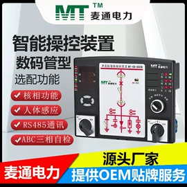 高压成套电器;除湿机;高压开关柜