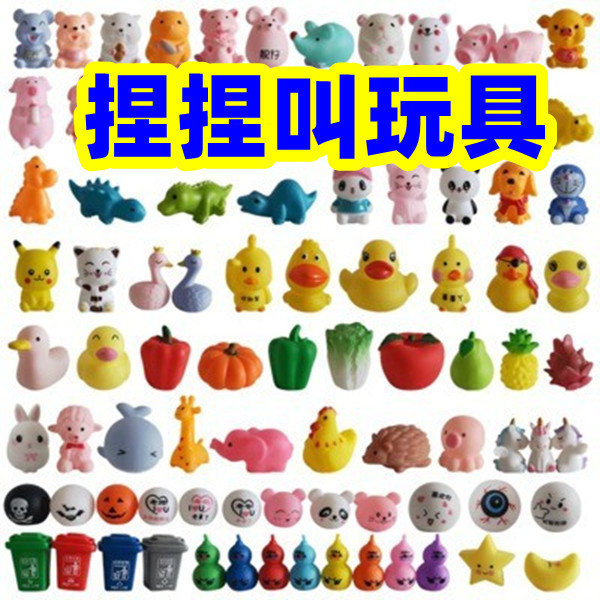 Cute squeaky animal heart fruit squeaky toys for bathing, stress relief, pranks, and gifts.