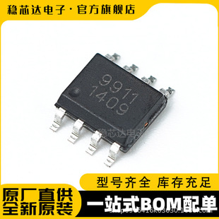 QX9911 �NƬSOP-8 ������PF������ LED�a����оƬ Ȫо