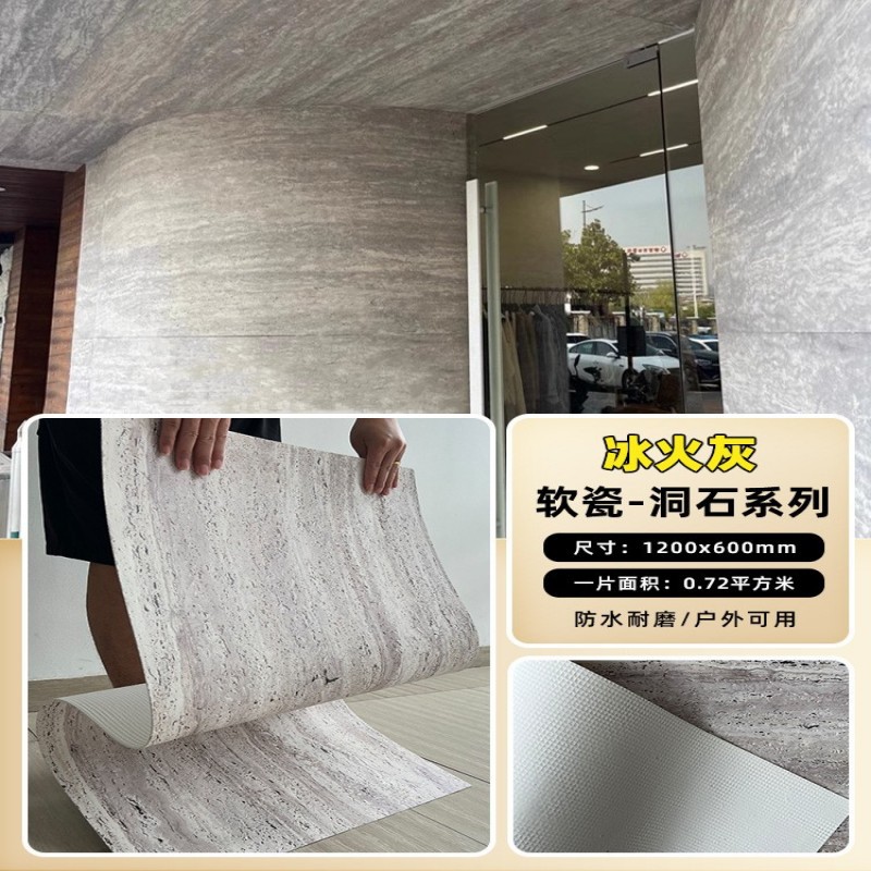 Terrames romanas blandas, paneles de decoración de piedra blanda, azulejos de piedra flexibles ultrafinos, paneles de tierra apisonada para paredes exteriores, paneles de travertino, porcelana blanda