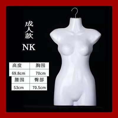Modelo de ropa A18 accesorios de busto femenino niños plástico modelo masculino de ropa estante de exhibición colgando maniquí mural