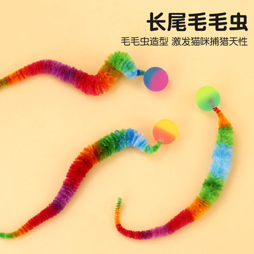 Elastic Ball Cat Toy, Hairy Caterpillar Cat Toy, Self-Amusing Cat Toy, Colorful Small Balls, Feather for Cat Play, Rolling Ball Factory