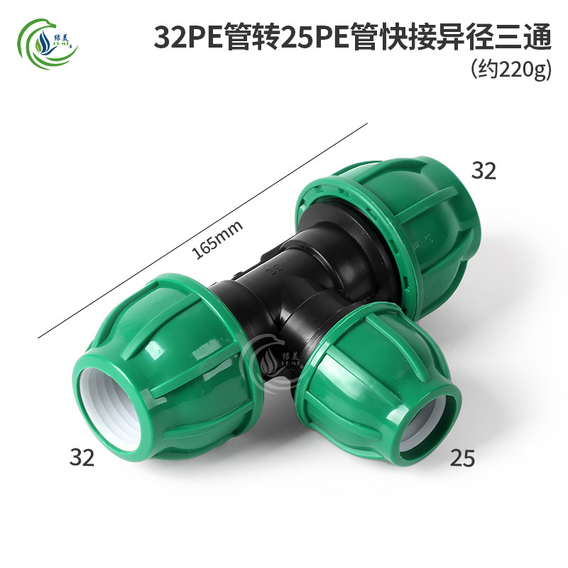 20PE conector rápido sin fusión térmica conector rápido directo codo enchufe de tres vías válvula de alambre interno accesorios de juntas de riego agrícola image 23