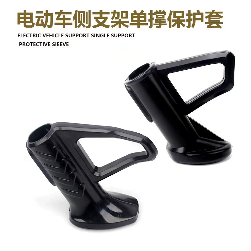 Защитный чехол для электромобиля