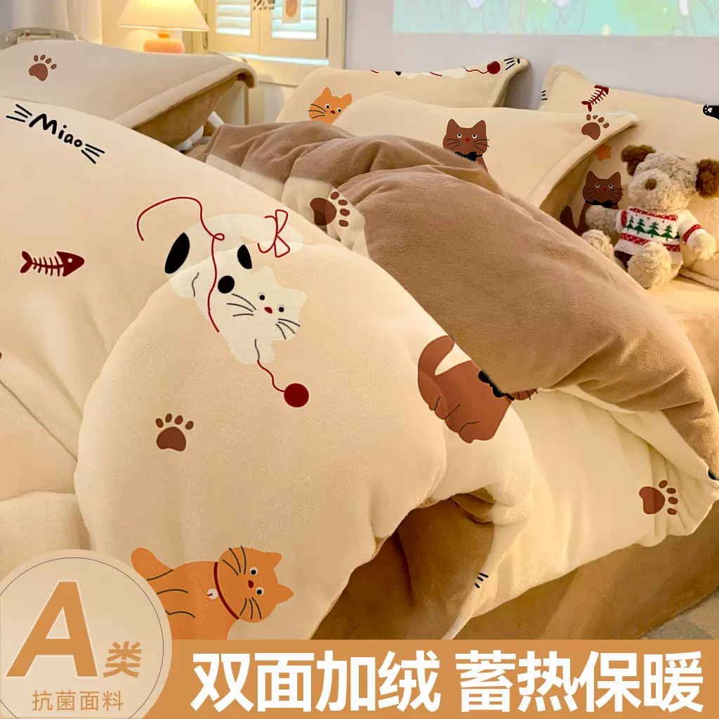 牛奶绒冬季加绒加厚保暖冬被被子秋冬棉被羊羔绒宿舍单人学生被芯