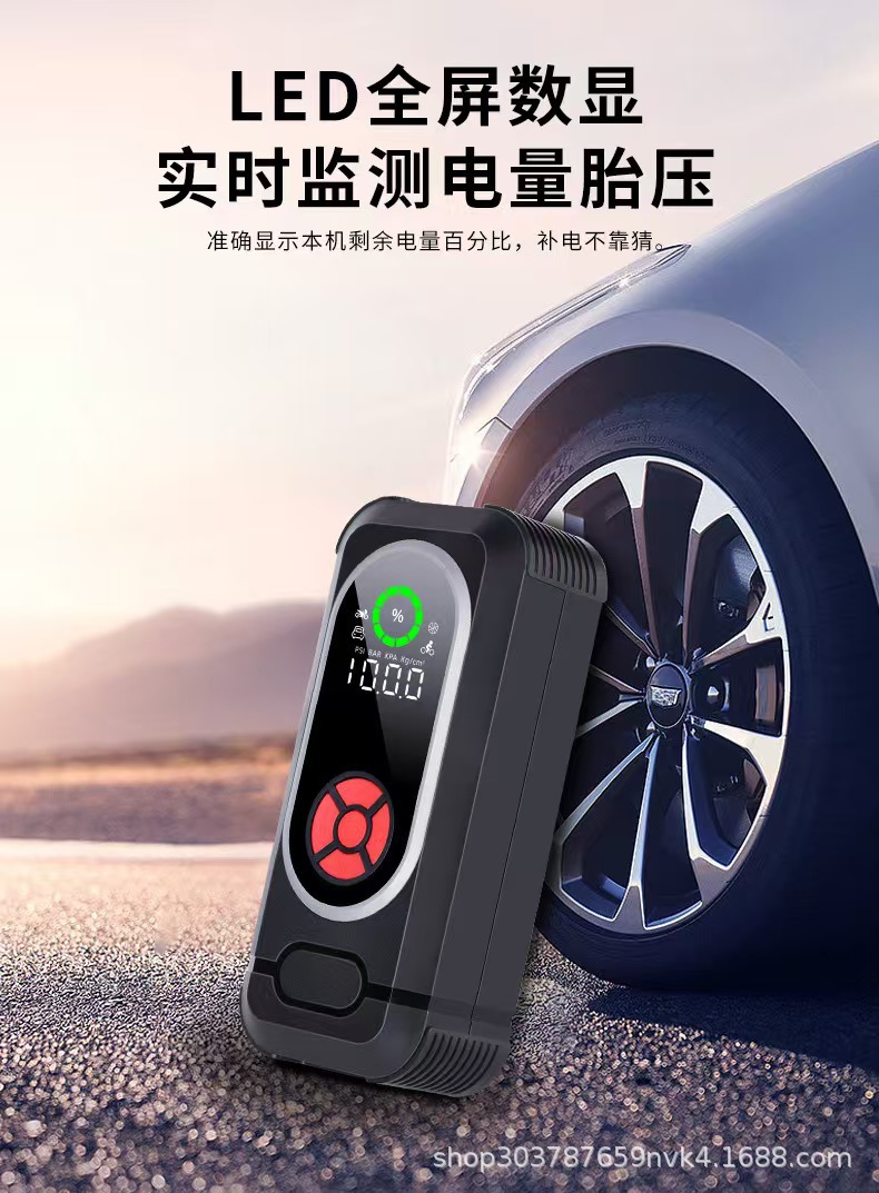 Cross-Border Large-Capacity Portable Multi-Functional 12V Car Emergency Starting Power Supply and Air Pump All-In-One Machine