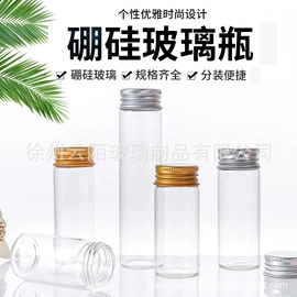 玻璃瓶;玻璃罐;玻璃包装容器