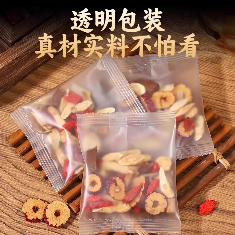 双参霊芝元気茶（黄耆、党参、アメリカ人参配合）個包装健康茶、源産地メーカーから卸売販売|undefined