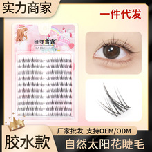 ̫ꖻ��ٽ�ë�Ƚ���Ʒͬ����˽�ë��Ȼ�ֶ�͸�������ӽ�ë���l