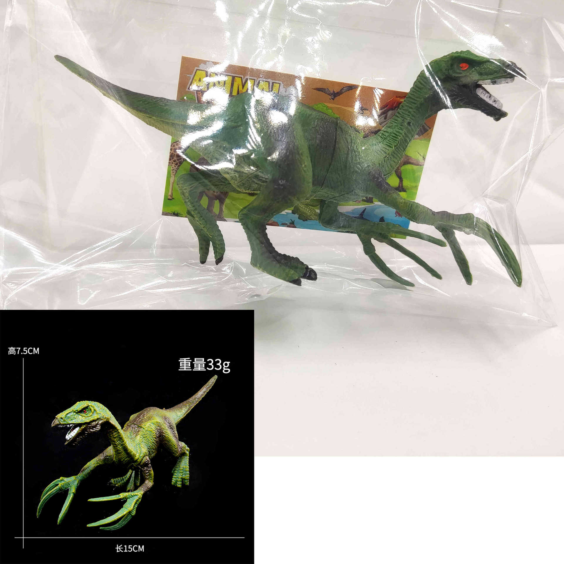 Transfronterizos infantiles simulación de animales dinosaurios tigre león panda jirafa modelo de insecto conjunto de juguetes de educación temprana