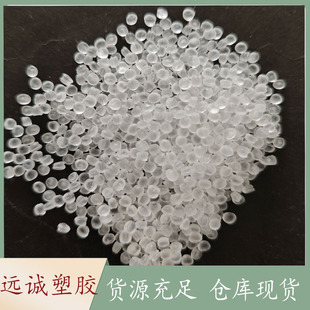 Transparent Tpx Mitsui Chemistry Rt31 Rt18 Tpx Chemical Resistant Pmp Food Grade Lightweight Material