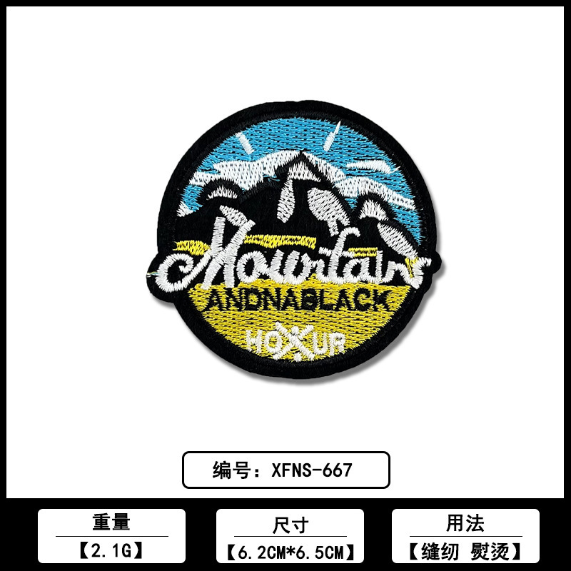 丸型刺繍布パッチメーカー在庫卸売コンピューター刺繍ロゴ衣類バッグバッジ装飾パッチ|undefined