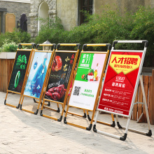 广告牌展示牌展架立式落地式kt板海报架宣传招聘支架立牌展板架子