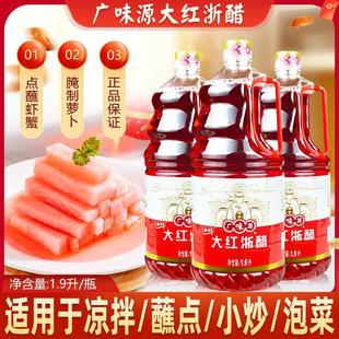 �VζԴ��t��� �t�״�ˮ�з�r���ݲ˛��賴������{�ϼt�� 1.9L