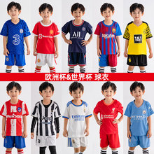 儿童足球服套装男女尤文 俱乐部世界杯短袖梅西c罗球衣印号足球服