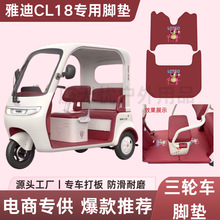 �m���ŵ�CL18늄���݆܇�����_�|Ƥ���ˮ�ƿ܇�_̤��|С���