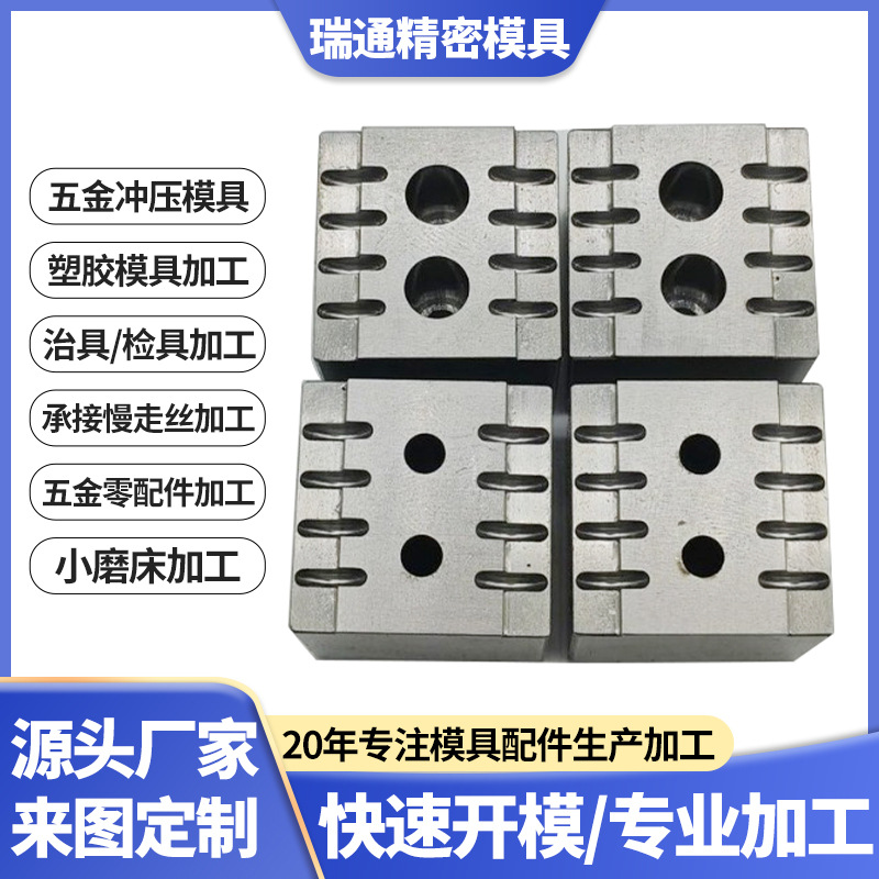 源头工厂精密五金吊环压合治具夹具检具模治具支持来图定 制