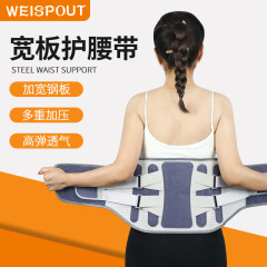 新型ドイツのホットプレスはベルトの腰の間の皿を広げて腰を固定します。