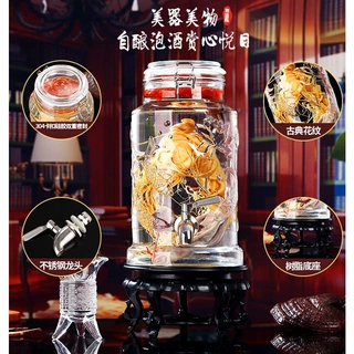 泡酒瓶玻璃瓶家用6斤9斤带龙头加厚密封酿人参药酒专用酒瓶密封罐
