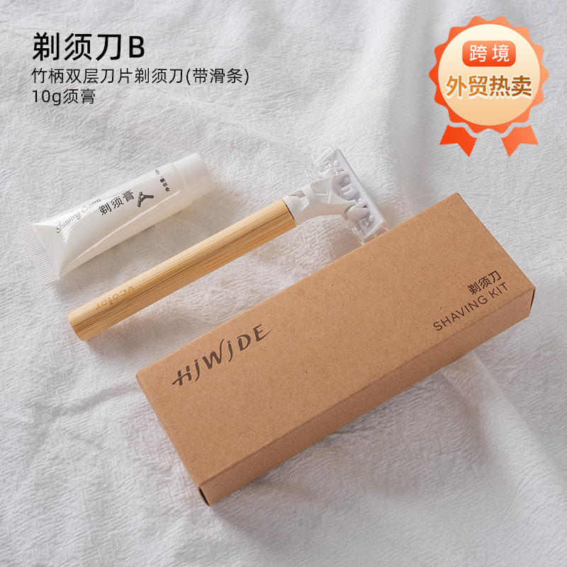 高档民宿一次性牙刷牙膏酒店宾馆家用待客牛皮纸洗漱用品套装批发|undefined
